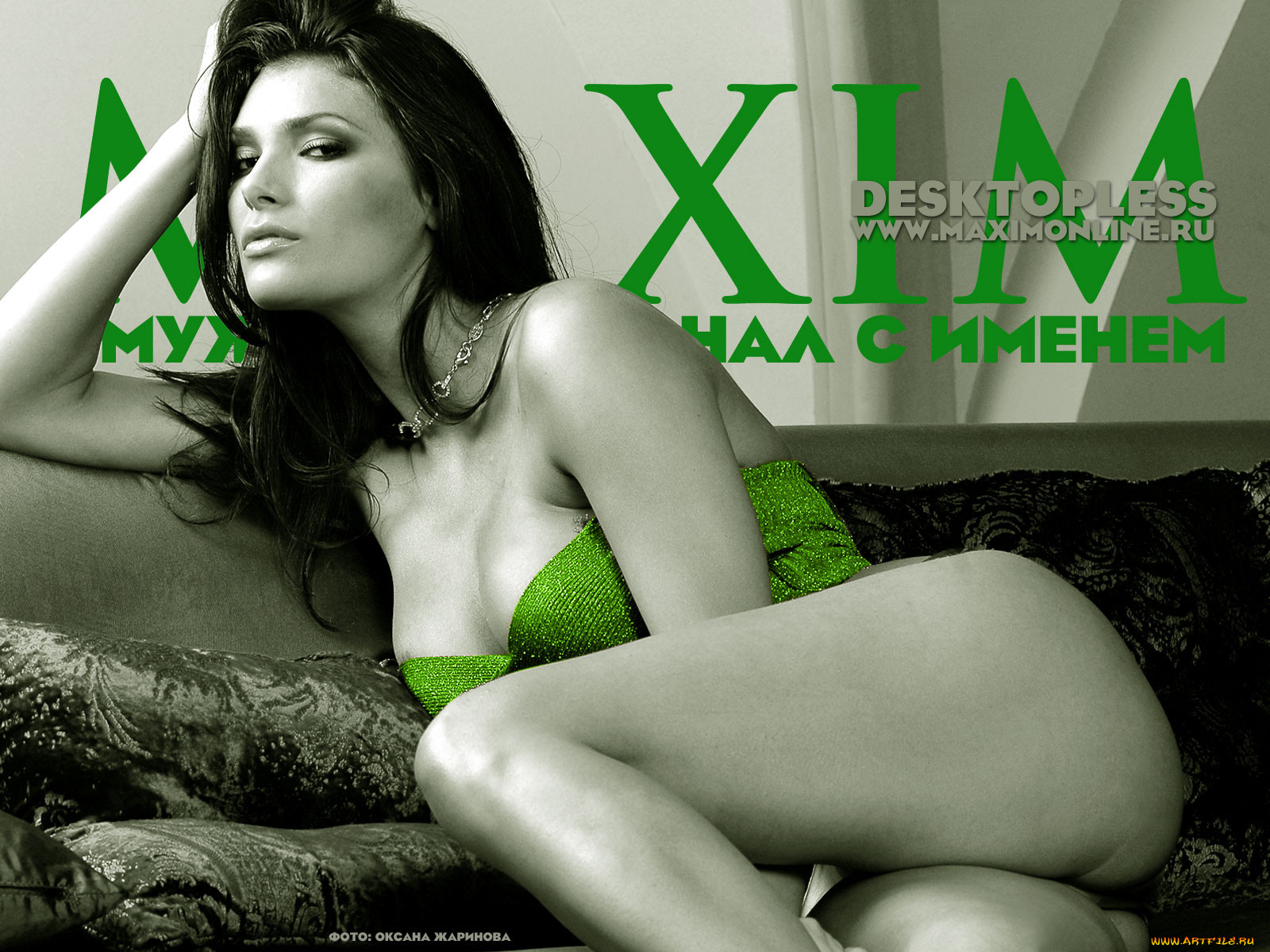 , maxim